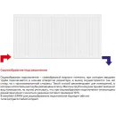 Стальной панельный радиатор Лемакс Compact 22 500x1200