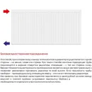 Стальной панельный радиатор Лемакс Compact 22 500x600