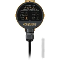 Циркуляционный насос Джилекс Циркуль 15/15 Premium