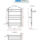 Полотенцесушитель Ростела Свирель V+ боковое левое подключение 1" 50x70 см