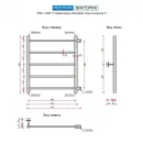 Полотенцесушитель Ростела Виктория боковое подключение 1" 5 перекладин 50х60 см (белый)