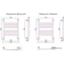 Полотенцесушитель Сунержа Богема+ 500x400 00-0220-5040