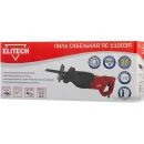 Сабельная пила ELITECH ПС 1100ЭП