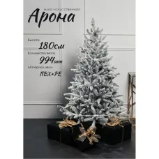 Ель GrandSiti Arona 1.8 м