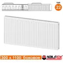 Стальной панельный радиатор Valfex Steel C 22 300х1100 VF.C.22.300.1100 (с боковым подключением)
