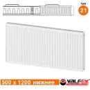 Стальной панельный радиатор Valfex Steel Universal VC 21 500х1200 VF.VC.21.500.1200 (с нижним подключением)