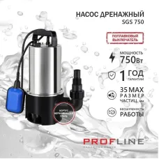 Дренажный насос PROFline SGS 750