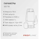 Дренажный насос PROFline SGS 750