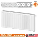Стальной панельный радиатор Valfex Steel Universal VC 22 300х1800 VF.VC.22.300.1800 (с нижним подключением)