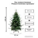 Ель National Tree Company Рождественская Премиум РД/ПР-130 130 см