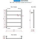 Полотенцесушитель Ростела Виктория 500х600/5 1" (Ral 9005, нижнее подключение)