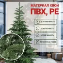 Ель Winter Time 215 MKB07-941T