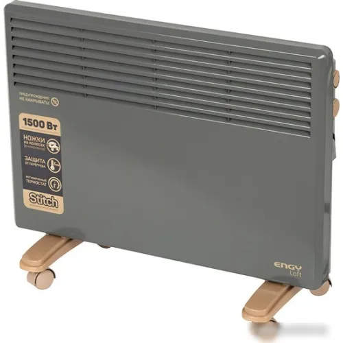 Конвектор Engy EN-1500 Loft