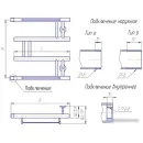 Полотенцесушитель Gloss & Reiter Модерн М3 50х50