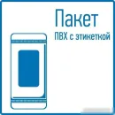 Гирлянда бахрома Neon-Night Айсикл 4.0х0.6 м 255-236-6 (теплый белый)