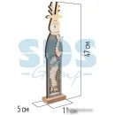 3D-фигура Neon-night Деревянная фигурка с подсветкой «Рождественский олень» 504-007