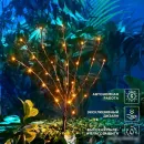 Садовый светильник Rexant Верба 602-2437