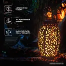 Садовый светильник Rexant Фенер 602-2407