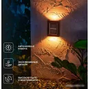 Уличный настенный светильник Rexant Флит 602-2416