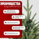 Ель Maxy Poland Рождественская литая (1.8м)