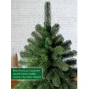 Ель GreenTerra Мелони 1.5 м