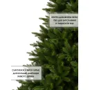 Ель GreenTerra Натурелли 2.2 м