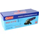 Угловая шлифмашина ДИОЛД МШУ-0.9-02