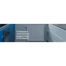 Стальной панельный радиатор Brugman Tип 22 500x100x1100 FEK220501101UBY (боковое подключение)