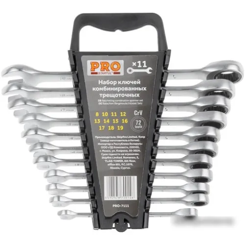 Набор ключей Startul PRO-7111 (11 предметов)