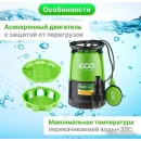 Дренажный насос ECO DP-916i