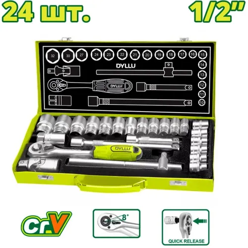 Универсальный набор инструментов Dyllu DTST2L24 (24 предмета)