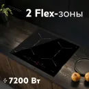 Варочная панель Making Oasis Everywhere P-EIGD