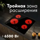 Варочная панель Making Oasis Everywhere P-STB