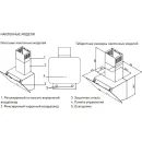 Кухонная вытяжка Making Oasis Everywhere ML-60B