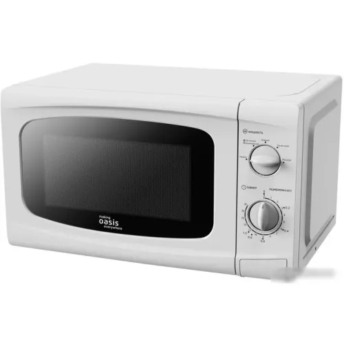 Микроволновая печь Oasis (Making Oasis Everywhere) MW-70UW