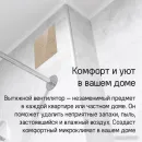 Осевой вентилятор MAUNFELD MFE10GBG