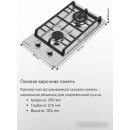 Варочная панель MAUNFELD EGHS.32.73CS/G