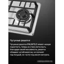 Варочная панель MAUNFELD EGHS.32.73CS/G