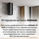 Кухонная вытяжка MAUNFELD Adelaide 39 Wall (черный)