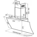 Кухонная вытяжка MAUNFELD Sky Star Chef 60 (белый)