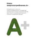 Однокамерный холодильник MAUNFELD MFF83SL