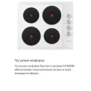 Варочная панель MAUNFELD EEHE.64.4B