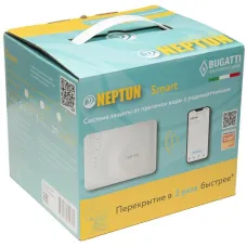 Набор защиты от протечек Neptun Bugatti Smart+ 18 3/4