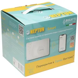 Набор защиты от протечек Neptun Bugatti Smart+ 18 1/2