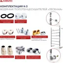 Полотенцесушитель Двин FJ 80/50 (черный матовый)