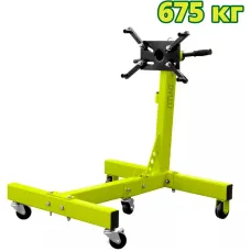 Кантователь для двигателя Dyllu DTEU1A50 675кг