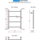 Полотенцесушитель Ростела Виктория 40x60/4 (1", нижнее подключение)