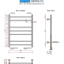 Полотенцесушитель Ростела Свирель V квадрат 500x700/7 1/2" (Ral 9005, нижнее подключение)
