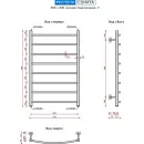 Полотенцесушитель Ростела Соната 500х800/8 1" (Ral 9005, нижнее подключение)