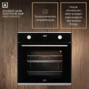 Электрический духовой шкаф VARD VOE432Y